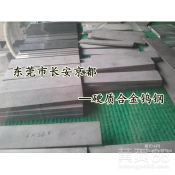 VM-40钨钢硬度VM-40钨钢成分表