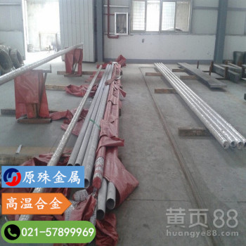 GH1015高温合金价格冶金矿产