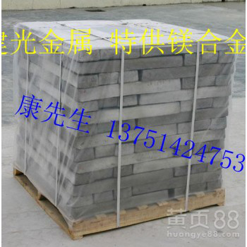AZ91A镁合金纯镁