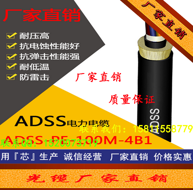 BV 2. 5平方单股铜芯硬电线 塑铜线-电线电缆