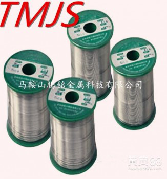 全国畅销无铅锡丝专业制造节能灯专用焊锡线量大从优欢迎选购