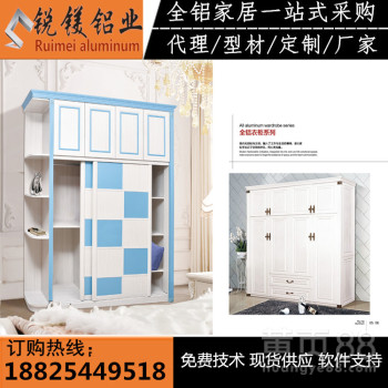 新款全铝金橡木衣柜简约衣柜大气仿木纹材料全铝家具尺寸可定制