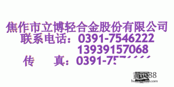 电厂铝合金牺牲阳极