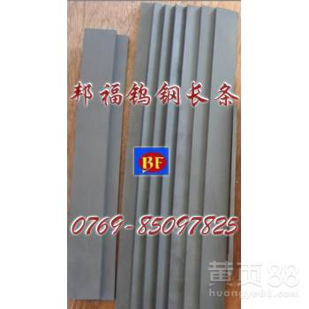进口钨钢圆棒批发
