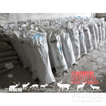 14kg预包装镁阳极新包装