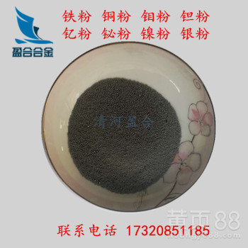 供应Ni25A镍基自熔性合金粉末纯镍粉镍基喷涂粉末质量保证
