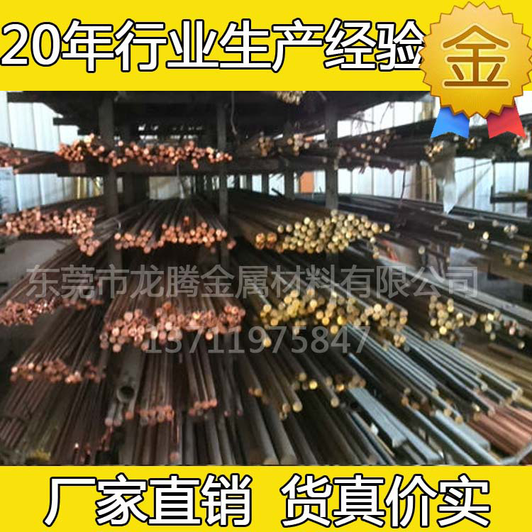 电极用铜棒,耐高温AL2O3氧化铝弥散铜棒,进口氧化铝铜棒