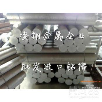 天津2024-t4加硬铝板代理商，2024-t4铝板密度