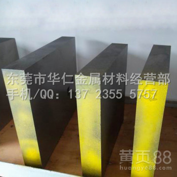 进口合金结构钢4140圆钢、4140机械用钢