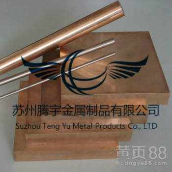 批发c17500铍铜板、铍铜带热处理