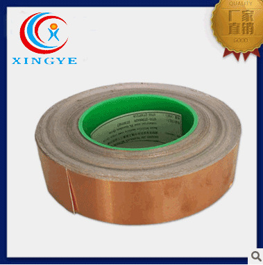 背胶铜箔 单导铜箔胶带0.06T 纳米铜箔