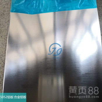 铝板怎么折弯呢铝板刨槽铝板打孔切割铝板可来图订做