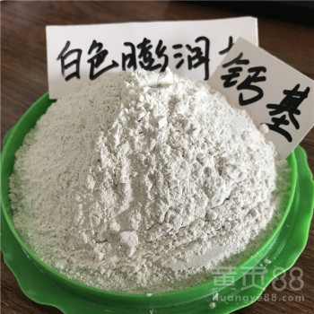 供应白色膨润土涂料用腻子粉用化妆品用造纸用