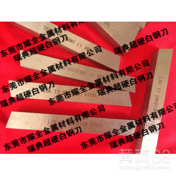 德国K唛白钢棒
