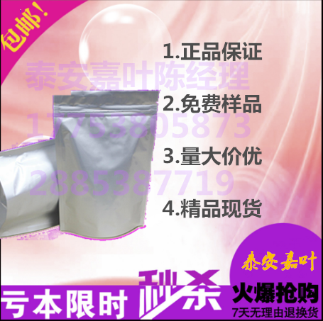 山东碱式硝酸铜厂家价格12158-75-7工业级52%