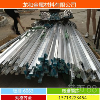 LY12铝排优质铝板合金可定制加工