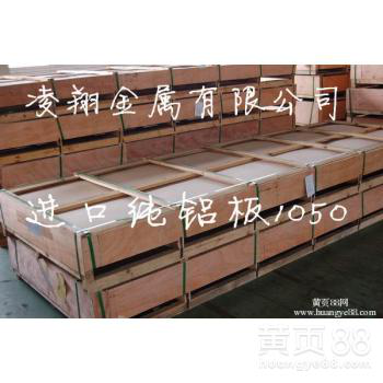 国标6005铝管6005耐高温铝棒凌翔6010铝管厂家