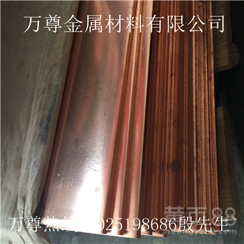 广东国标t1t2t3紫铜排导电好镀锡c1100红铜排规格