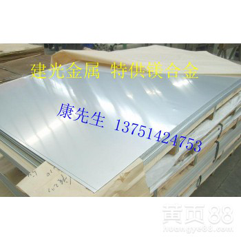 镁合金纯镁MAG-S-111