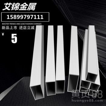 优质铝方管501005铝合金方铝管40603铝型材管