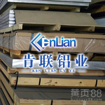 深圳1100精拉铝棒生产厂家