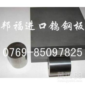 进口钨钢圆棒af1