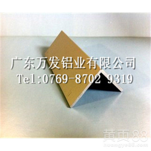 日标7075特硬角铝性能参数
