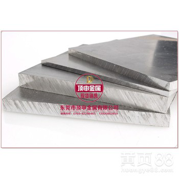 yh75是什么材料yh75铝合金棒材材质