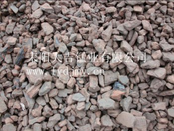 耒阳大吉锰业大量供应高炉清洗剂洗炉锰矿18%以上含量无粉尘