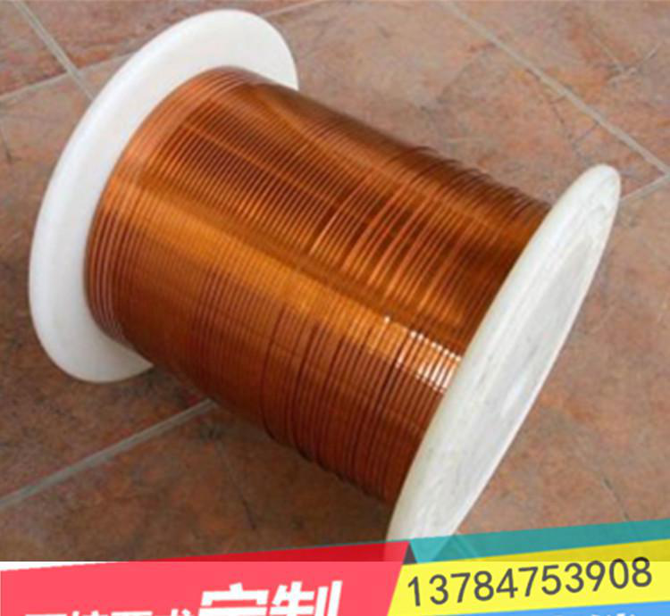 生产定制特种材质漆包线 漆包线铜线