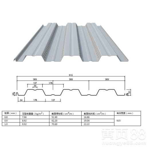 中卫YXB51-342-1025压型钢板规格