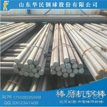 供应厂家直销棒磨机专用耐磨钢棒-调质钢棒