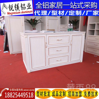 简约现代全铝餐边柜卧室家具定制中式餐厅小柜子铝合金储物柜厂家