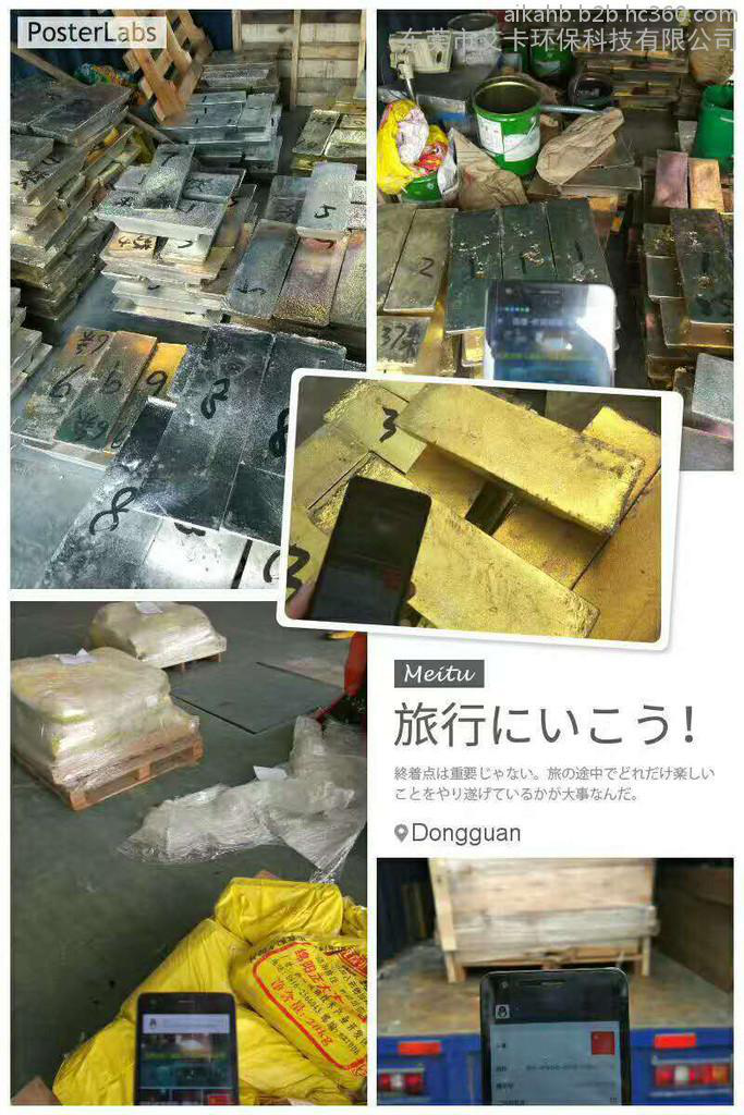 回收 收购废锡膏 废锡膏价格 废锡膏回收厂家 废锡膏冶炼厂