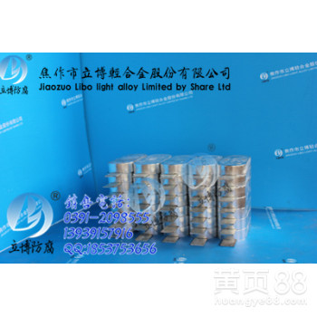 我厂销售淡水锌合金牺牲阳极