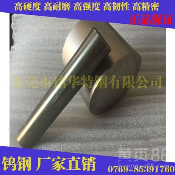 CD636钨钢美国肯纳钨钢高硬度硬质合金钨钢