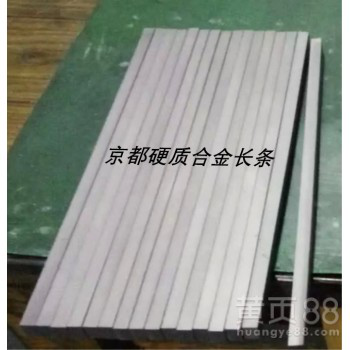超微粒钨钢条MF20S硬质合金硬度92