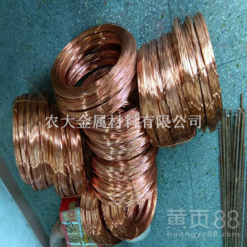 厂家销售银铜合金价格银铜合金丝	珠海银铜合金耐高温可定做