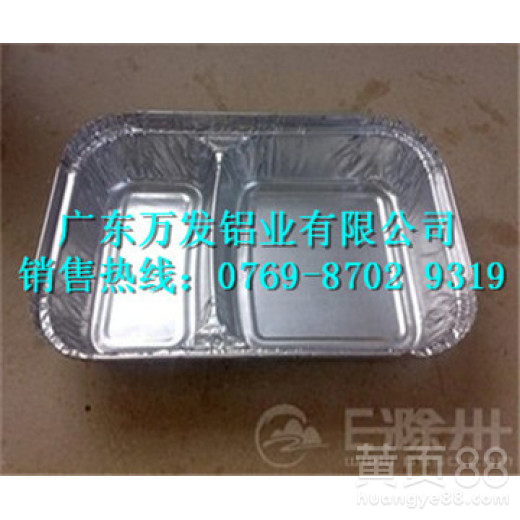 食品用铝箔包装用铝箔质地柔软延展性好