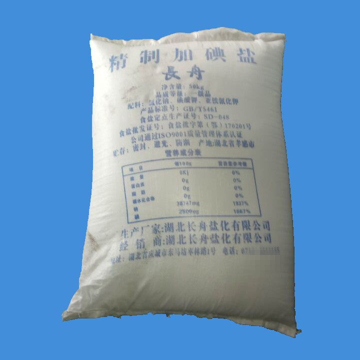 吉隆达锌肠泰抗腹泻促生长猪通用活性氧化锌 微量元素饲料添加剂