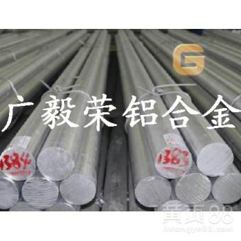 7A19进口铝棒