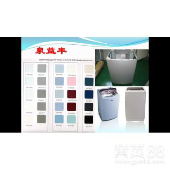 家电彩板使用在波轮洗衣机侧板