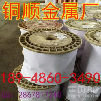铜顺厂高导电紫铜小棒一公斤也是批发价！T1软料红铜线密度