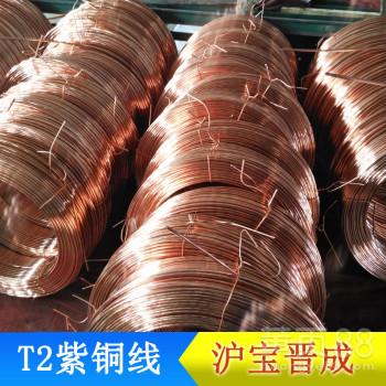 浙江紫铜线厂家直销/T2紫铜线价格实惠