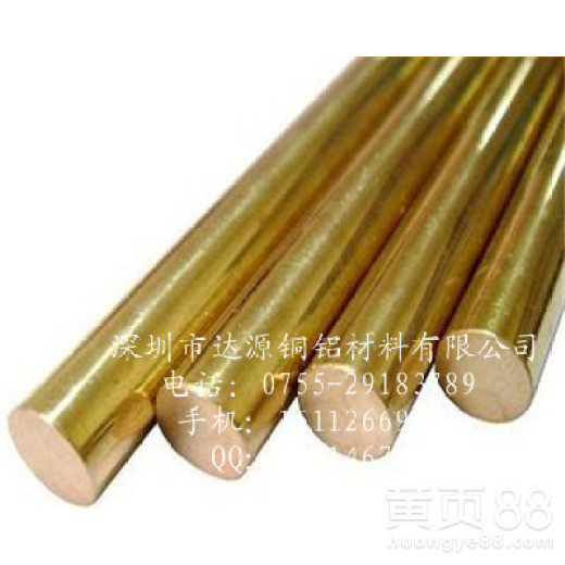 洛阳H70优质黄铜棒是什么材料