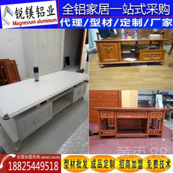 简约现代新中式古典全铝合金电脑桌佛山锐镁厂家供应全铝家具