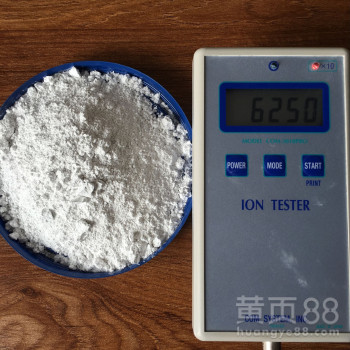 供应硅藻泥用涂料用硅胶用纺织用陶瓷用能量粉