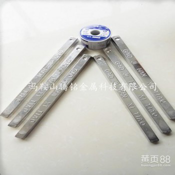 广东省特供500g无铅锡条价格实惠品质优良良心经营拿样包邮