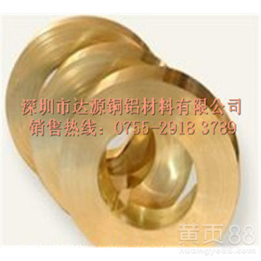 H68黄铜带高精黄铜带切削加工性能好