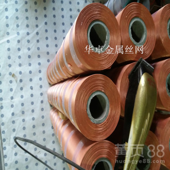 塑料铁铜汽液过滤网120目紫铜气液过滤网厂家